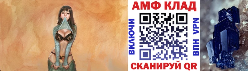 blacksprut вход  Заводоуковск  АМФЕТАМИН 98% 