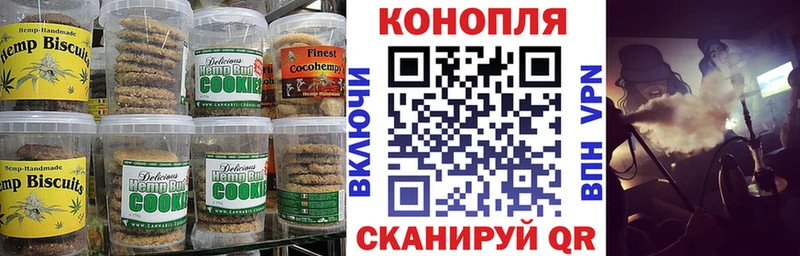 Еда ТГК марихуана  Заводоуковск 