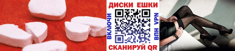 ЭКСТАЗИ XTC  магазин  наркотиков  Заводоуковск 