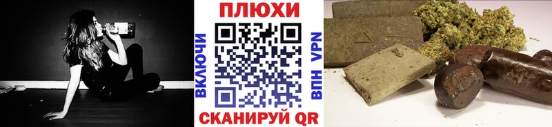 ГАШИШ hashish Заводоуковск