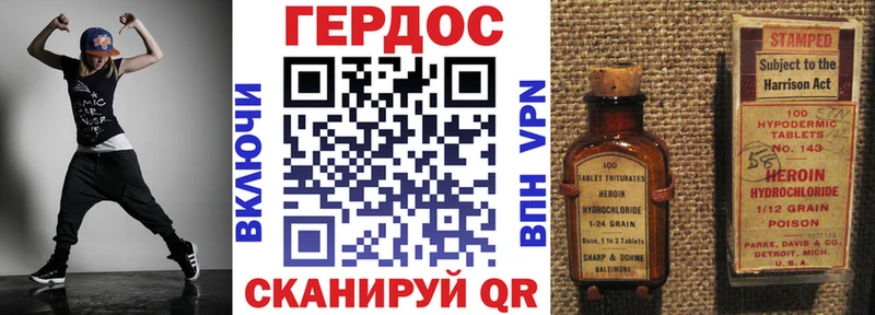 Героин VHQ  продажа наркотиков  Заводоуковск 
