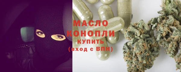 mdpv Абаза