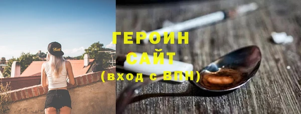 ПСИЛОЦИБИНОВЫЕ ГРИБЫ Абинск
