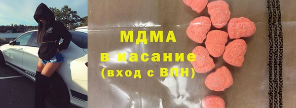 мяу мяу кристалл Алексин