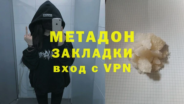 бутират Алексеевка