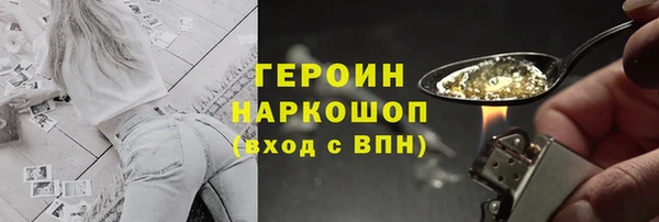 бутират Алексеевка