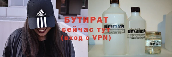мяу мяу кристалл Алексин