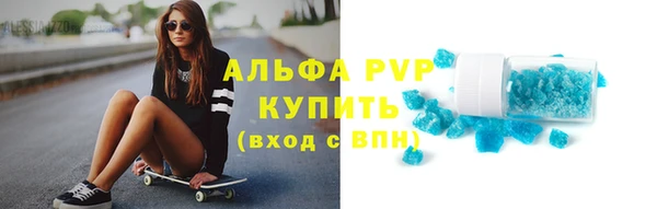 мяу мяу кристалл Алексин
