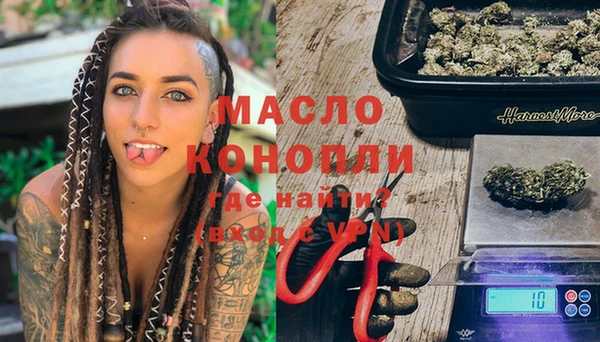 гашишное масло Алзамай