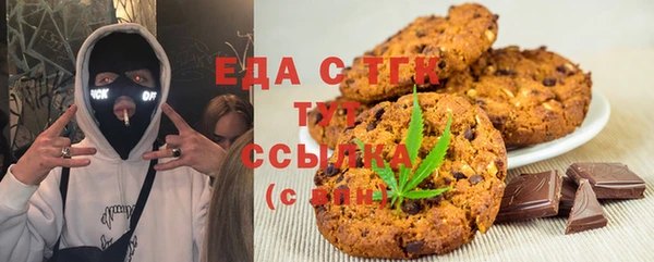 бутират Алексеевка