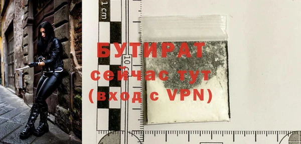 mdpv Абаза