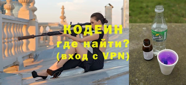 тгк Абдулино