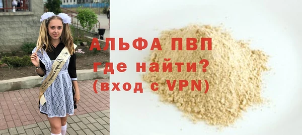 бутират Алексеевка