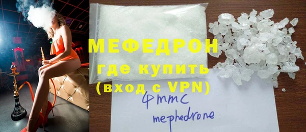тгк Абдулино