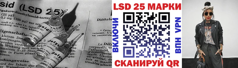 LSD-25 экстази кислота Заводоуковск