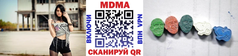 где продают   omg ссылка  MDMA crystal  Заводоуковск 