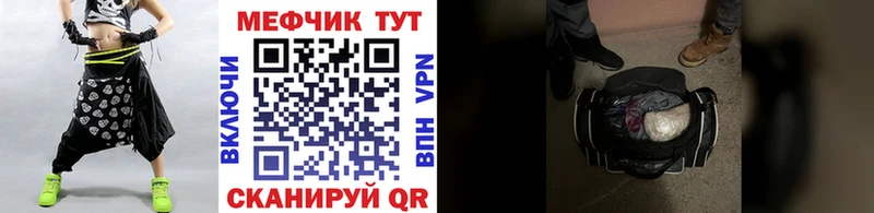 сколько стоит  Заводоуковск  МЯУ-МЯУ mephedrone 