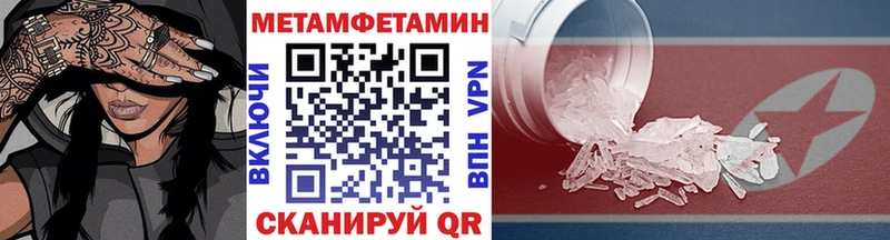 ссылка на мегу   Заводоуковск  Первитин Декстрометамфетамин 99.9% 