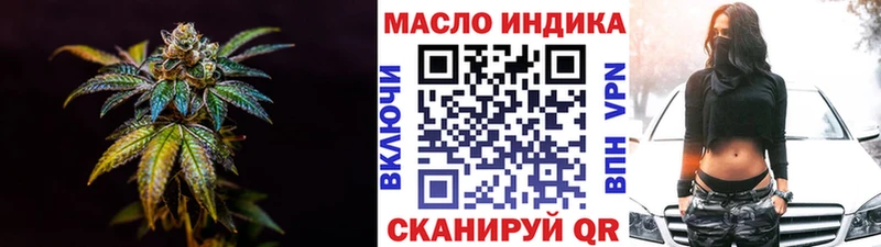ТГК вейп с тгк  Заводоуковск 