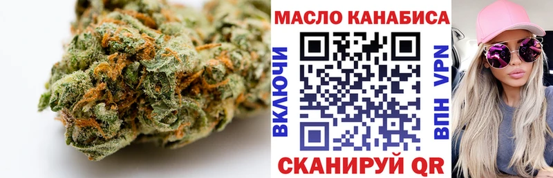 ТГК жижа Заводоуковск